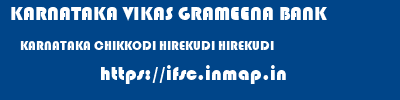 KARNATAKA VIKAS GRAMEENA BANK  KARNATAKA CHIKKODI HIREKUDI HIREKUDI  ifsc code